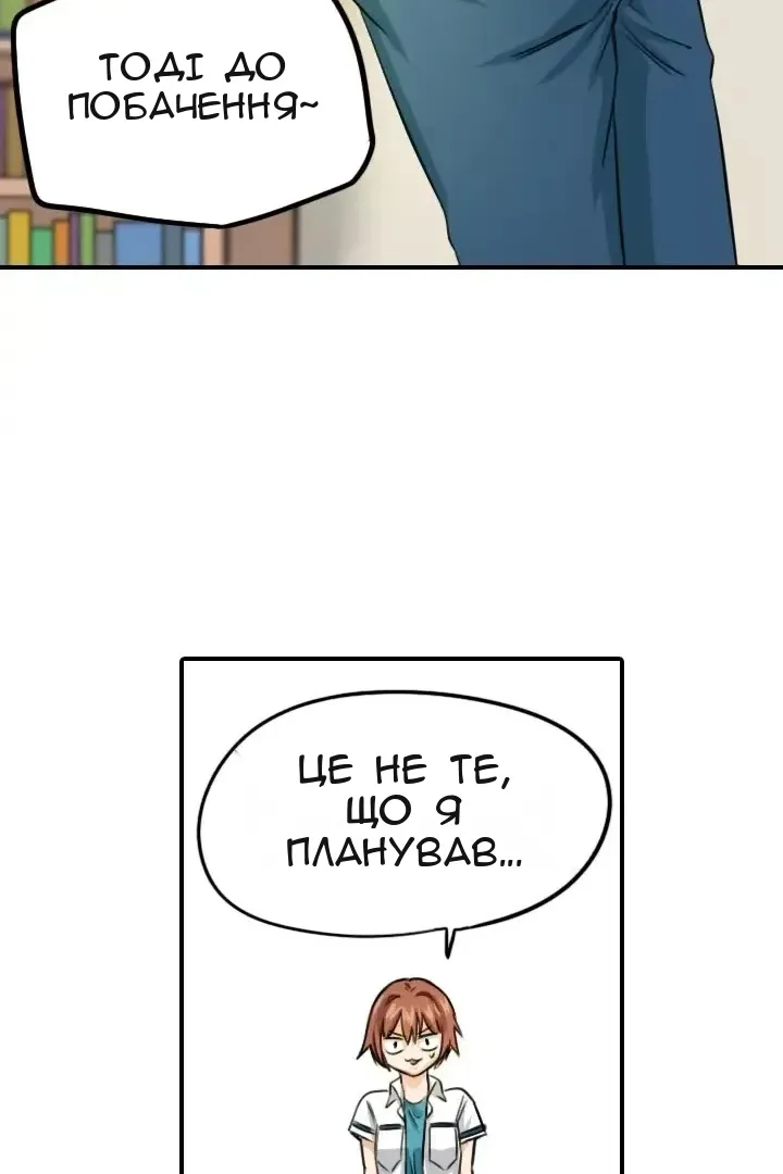 Сторінка 44