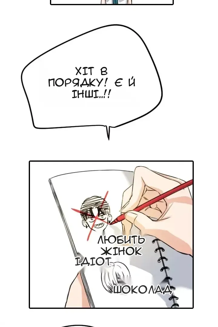 Сторінка 45