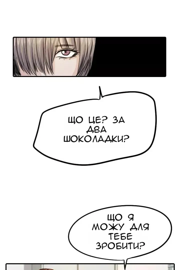 Сторінка 49