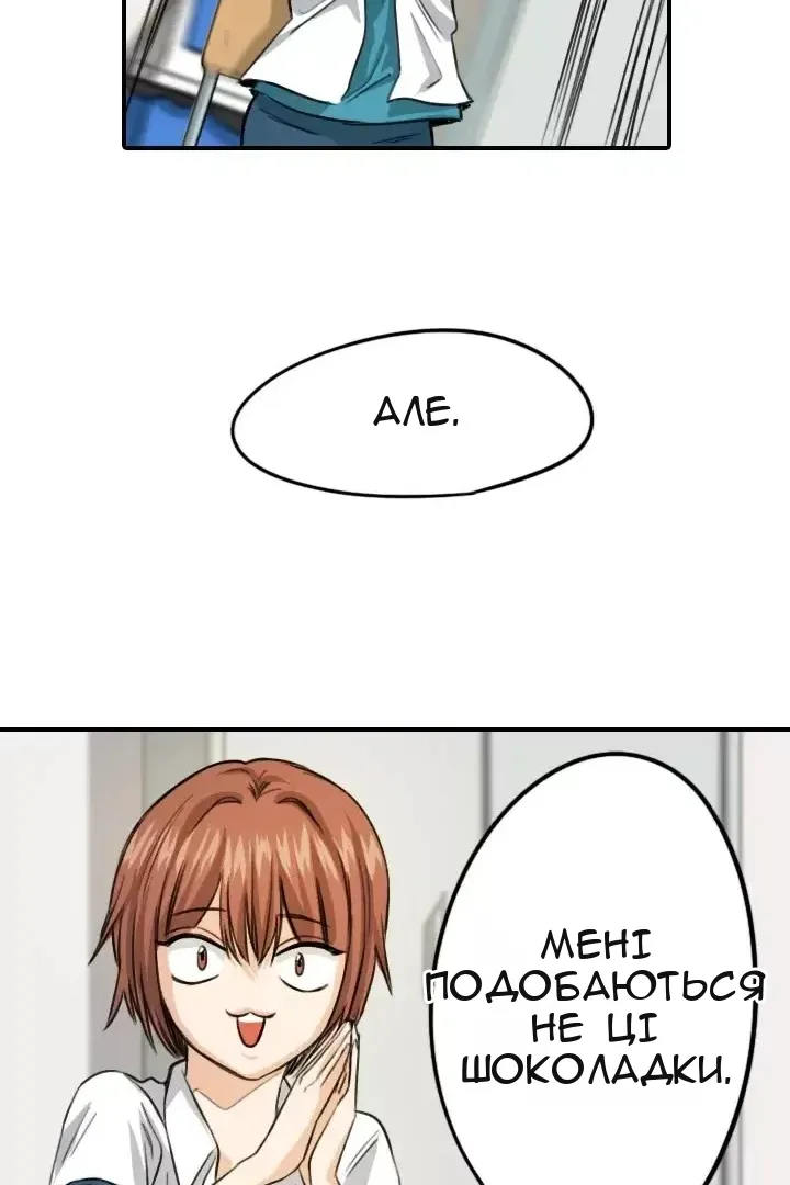 Сторінка 55