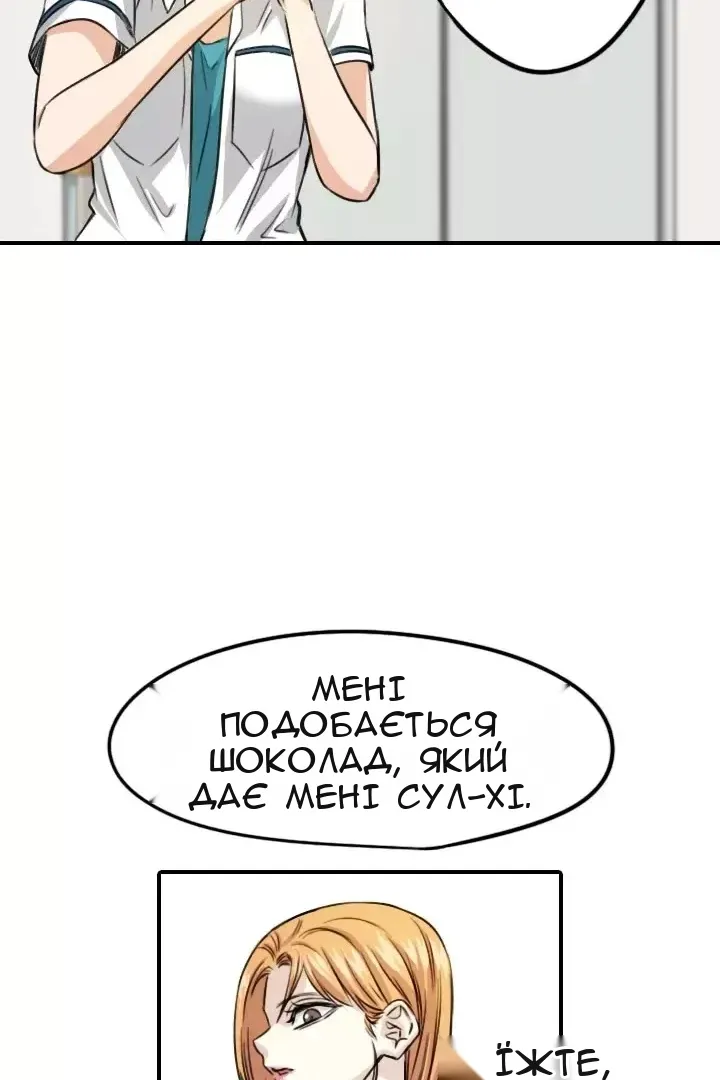 Сторінка 56