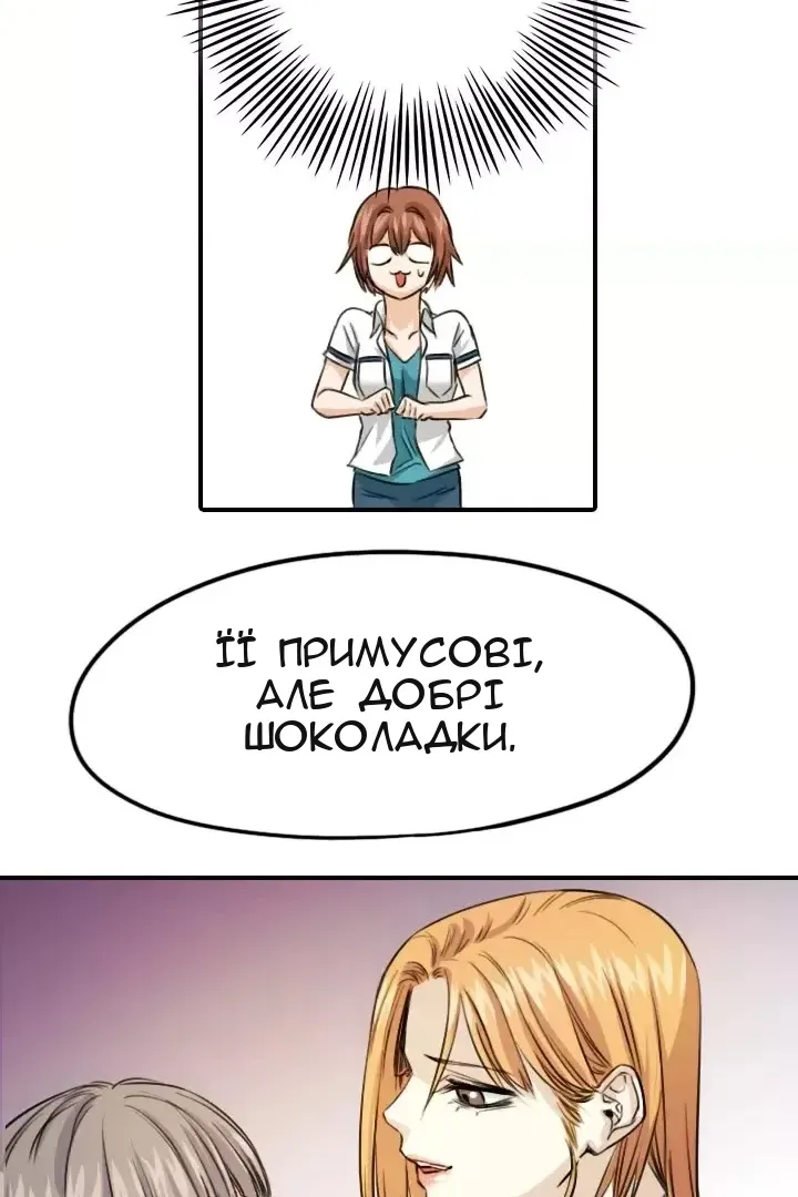 Сторінка 58