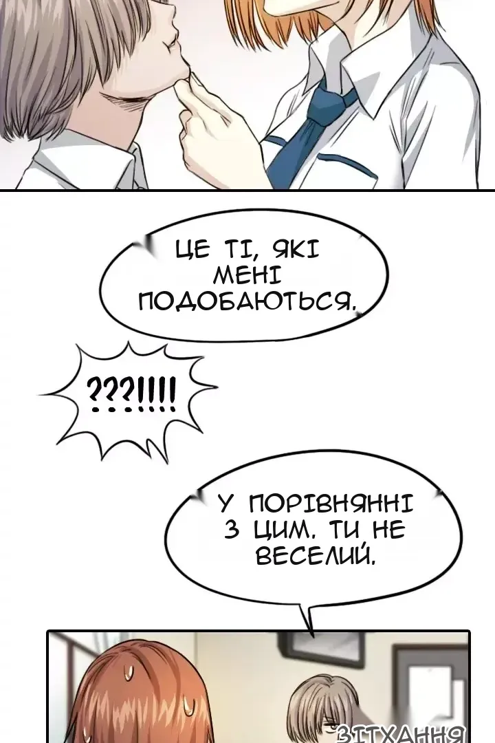 Сторінка 59