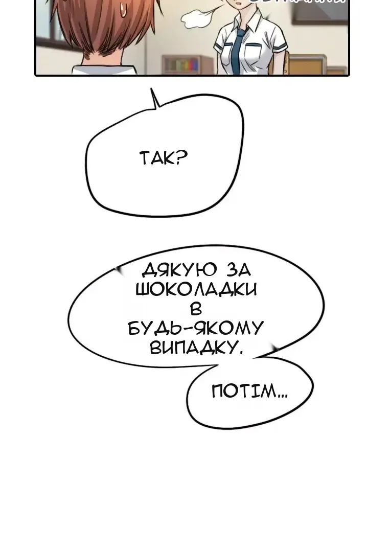 Сторінка 60