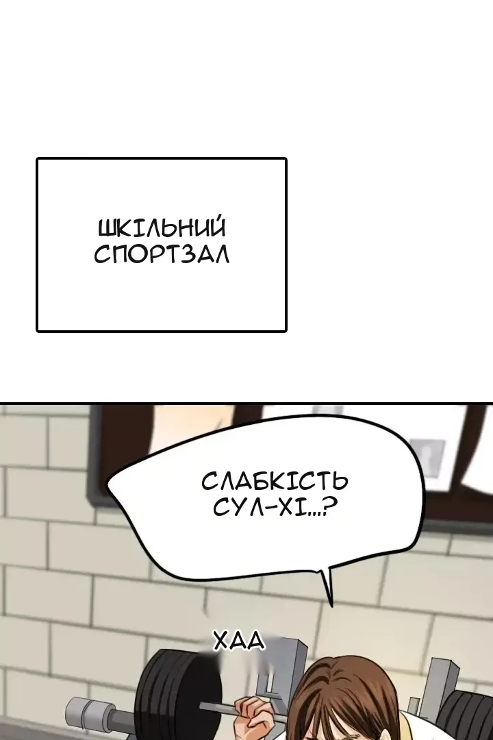 Сторінка 62