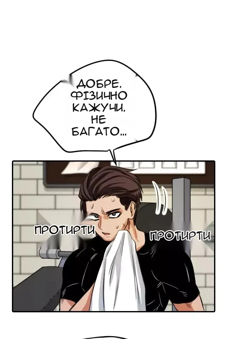 Сторінка 65