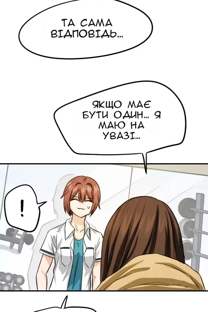 Сторінка 66