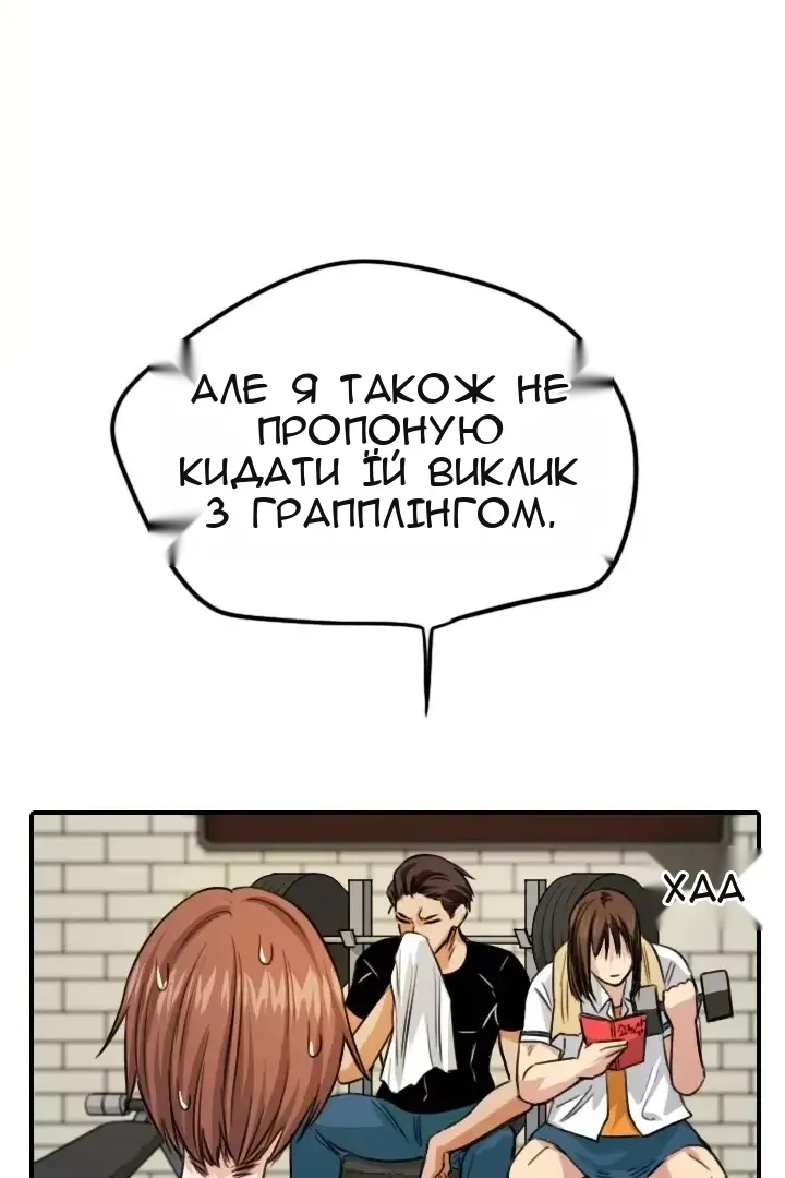 Сторінка 69