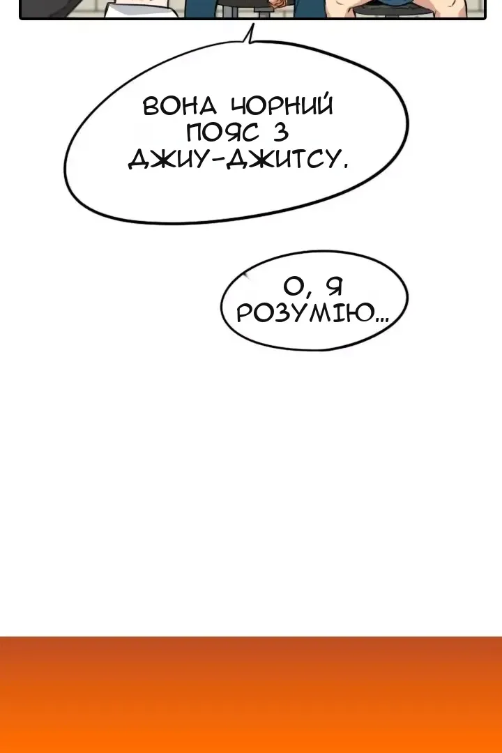 Сторінка 70