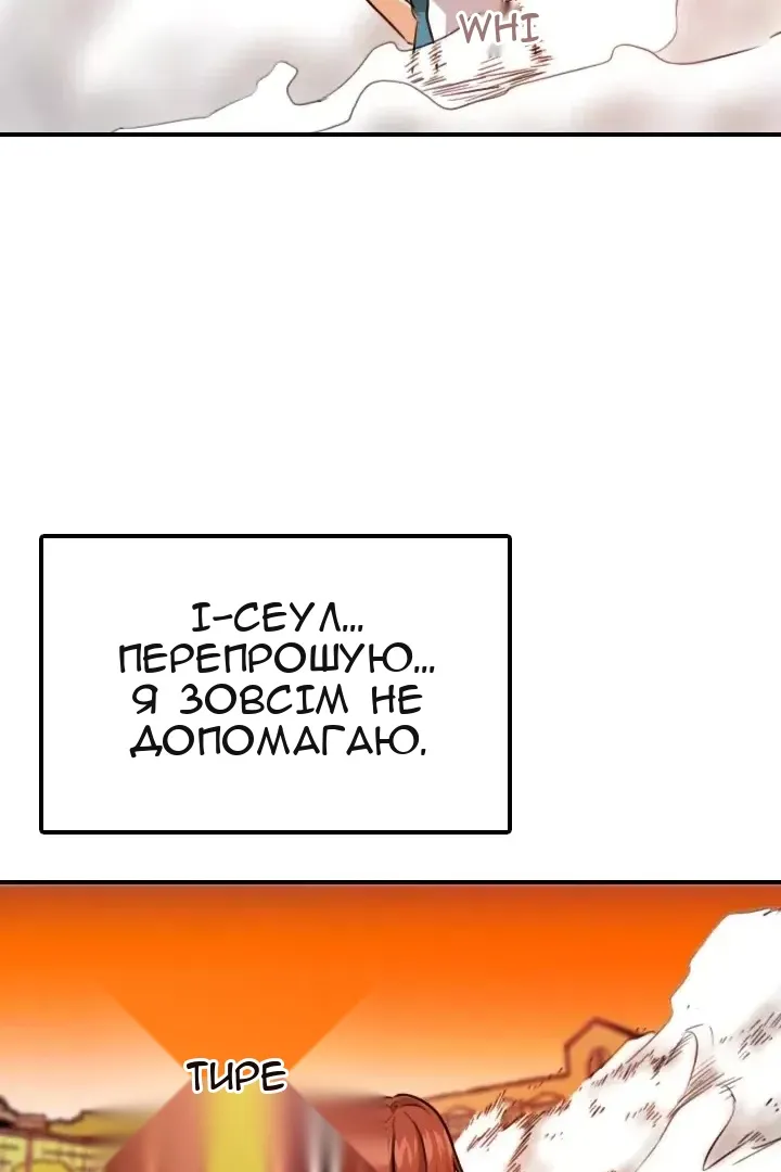 Сторінка 77