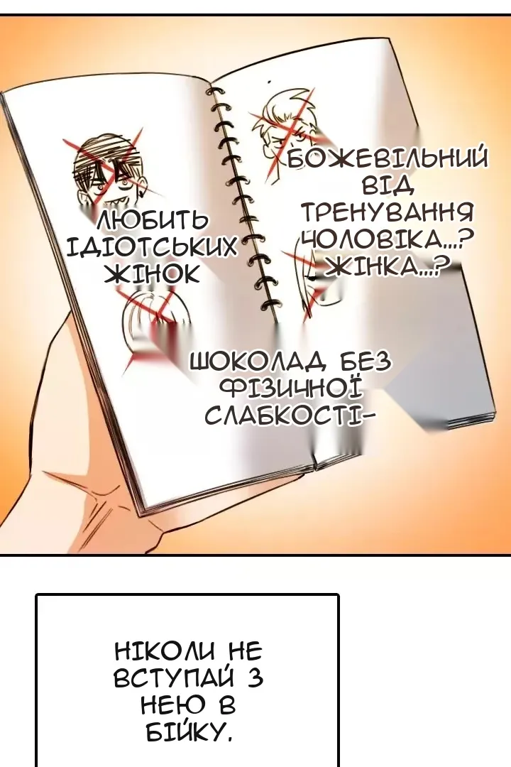 Сторінка 79