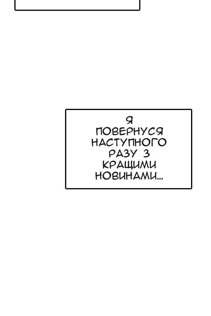 Сторінка 80