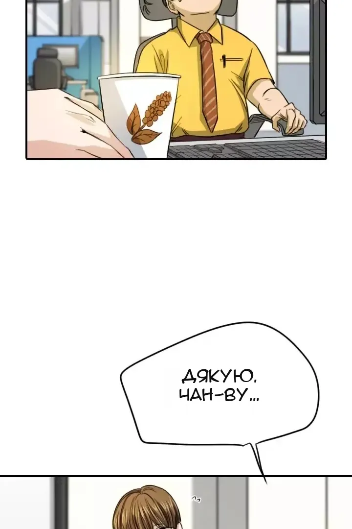 Сторінка 9