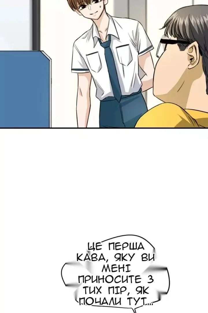 Сторінка 10