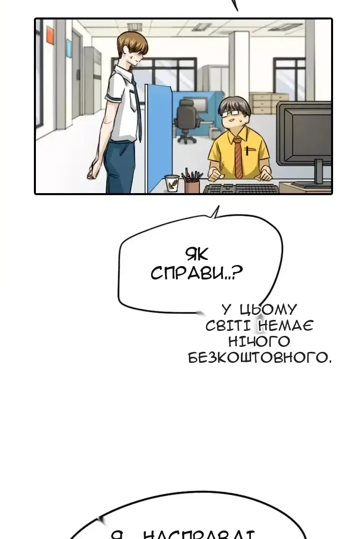 Сторінка 11