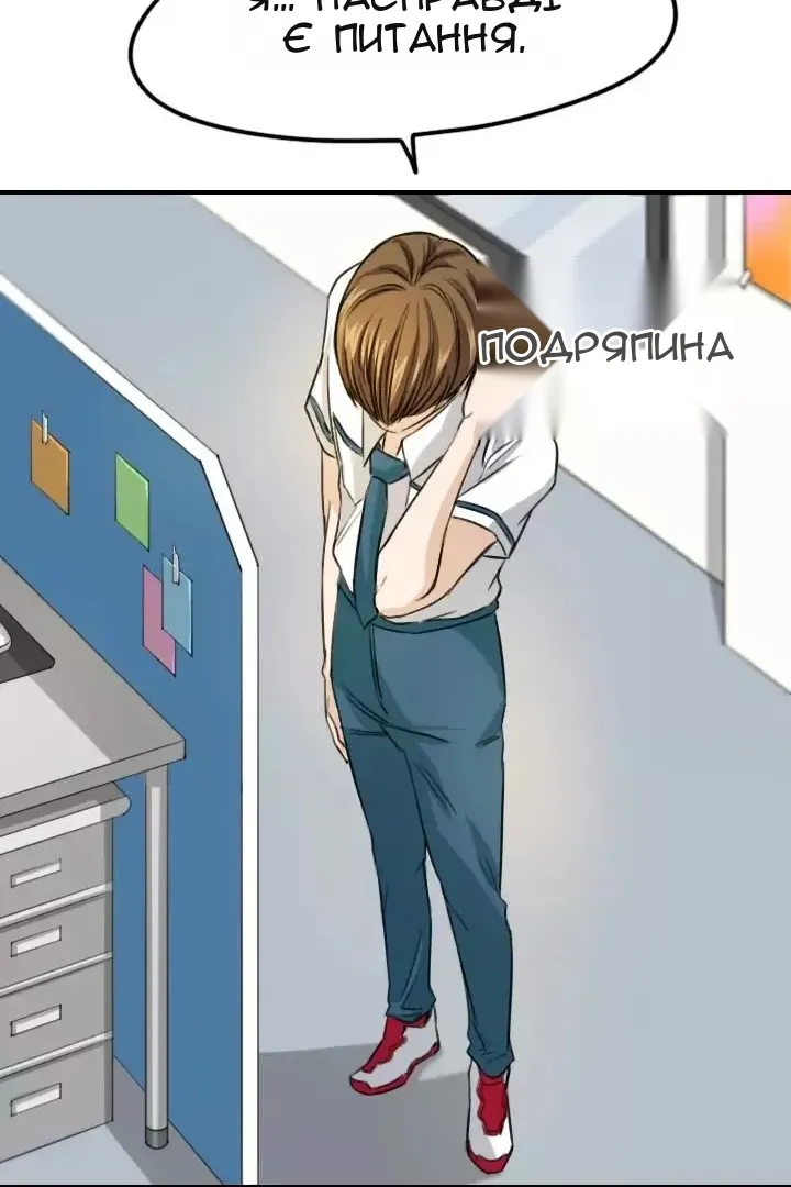Сторінка 12