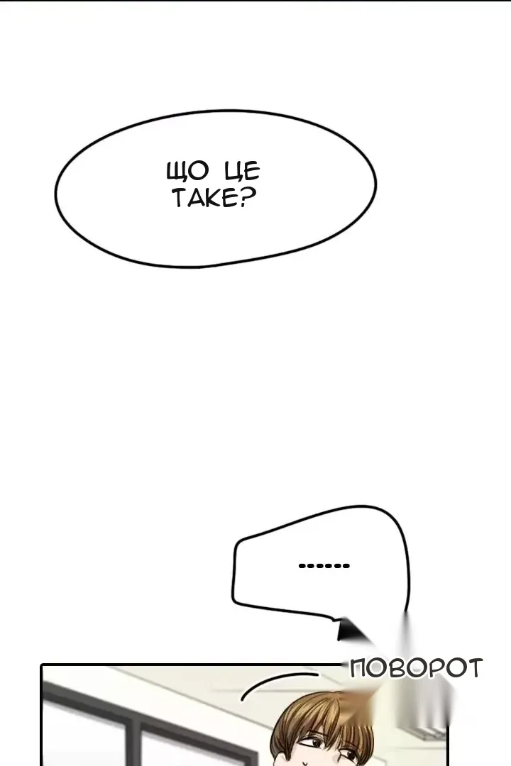 Сторінка 13