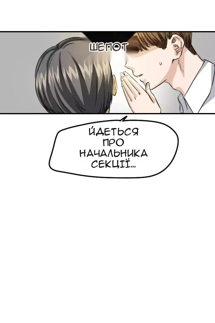 Сторінка 15