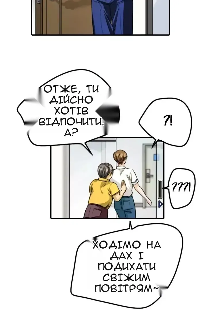 Сторінка 17