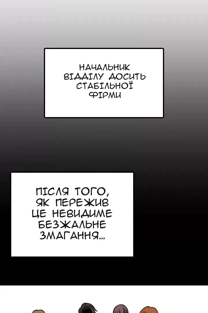 Сторінка 23