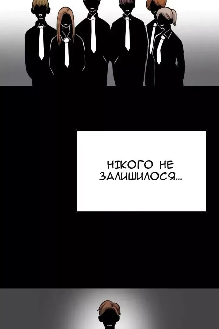 Сторінка 24