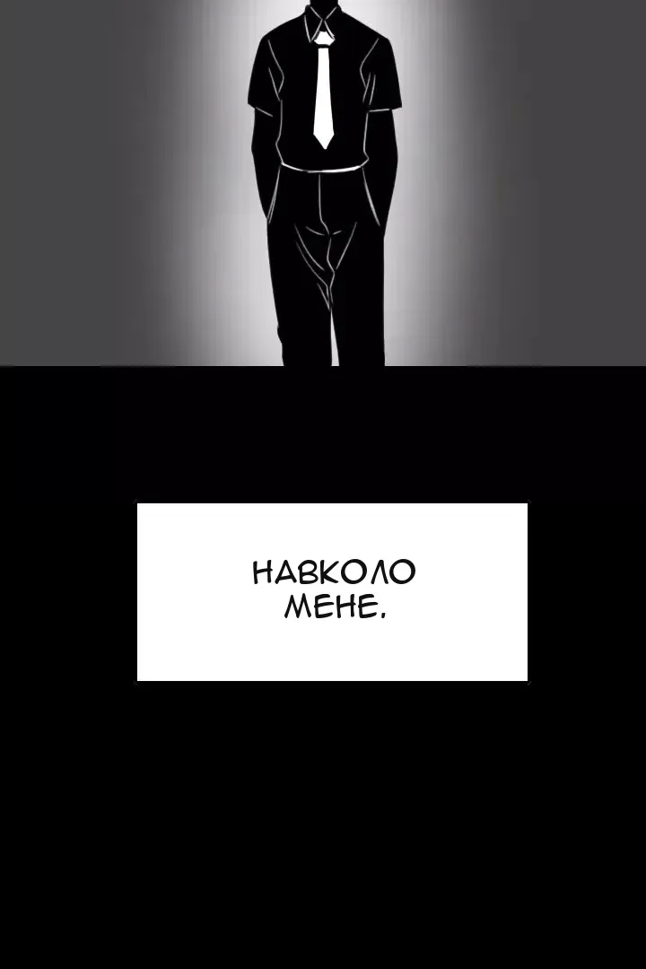 Сторінка 25