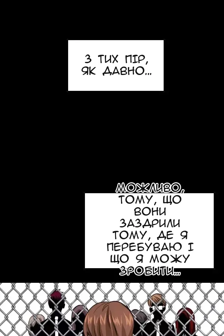 Сторінка 26