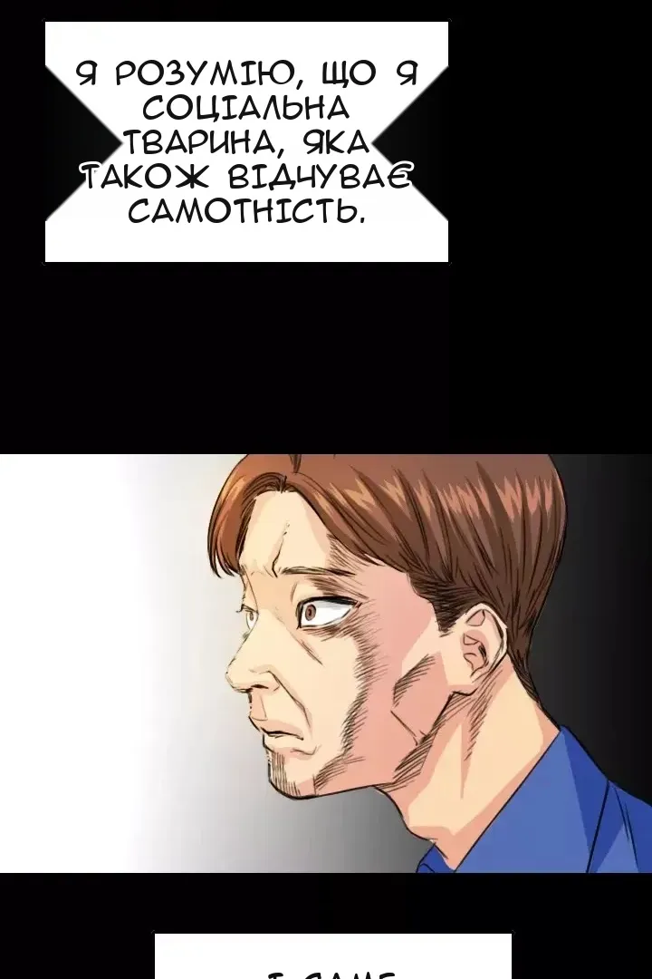 Сторінка 30
