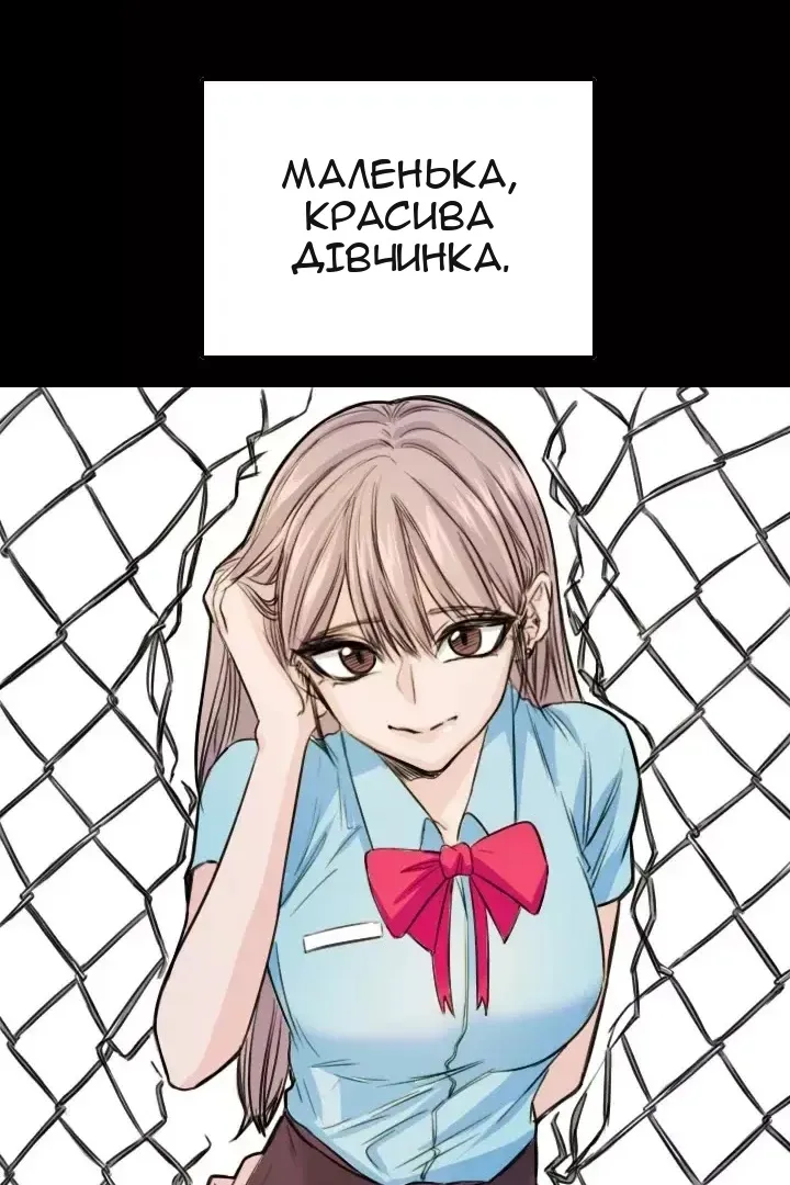 Сторінка 32