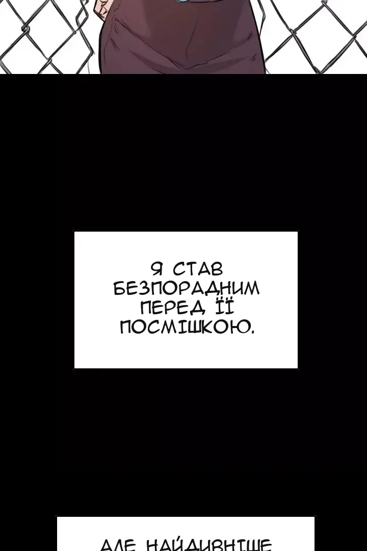 Сторінка 33