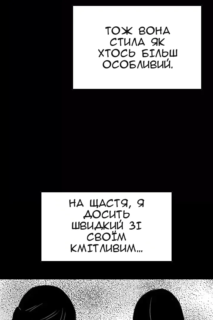 Сторінка 36