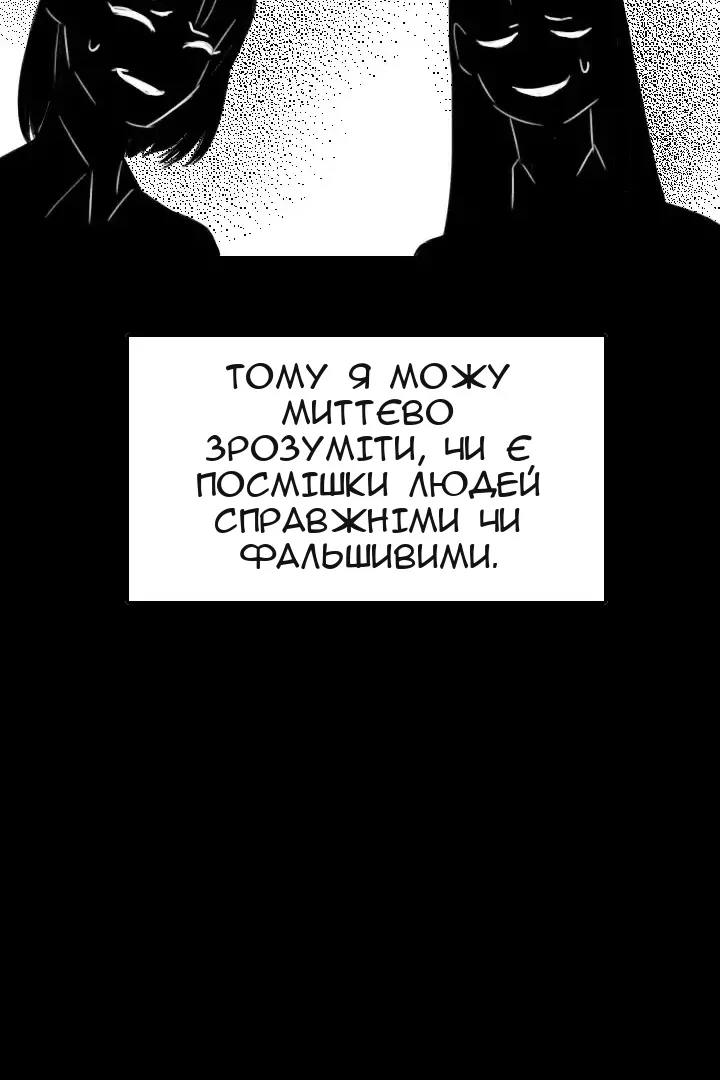 Сторінка 37
