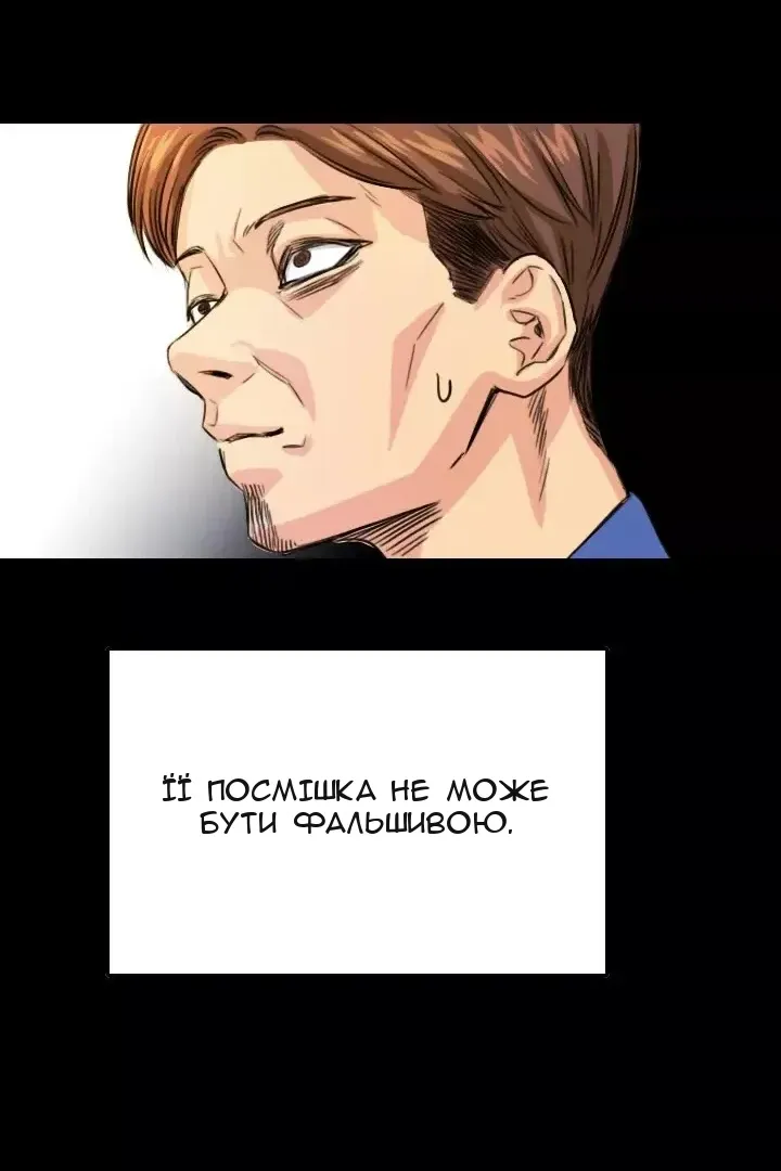 Сторінка 38