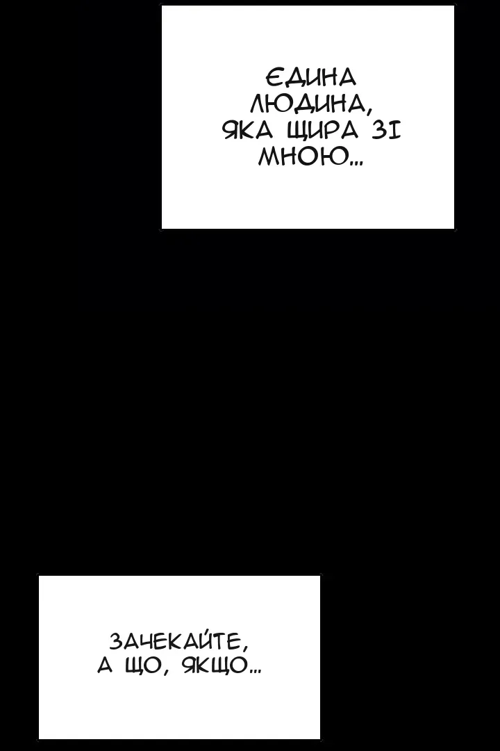Сторінка 39