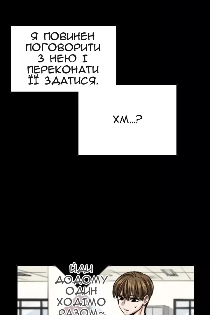 Сторінка 41