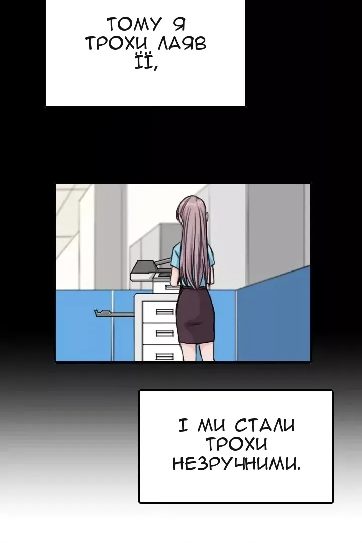 Сторінка 47