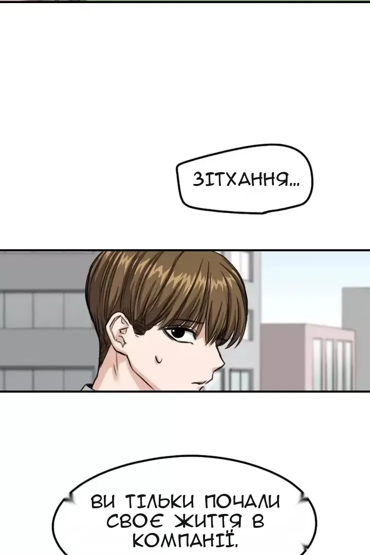 Сторінка 52