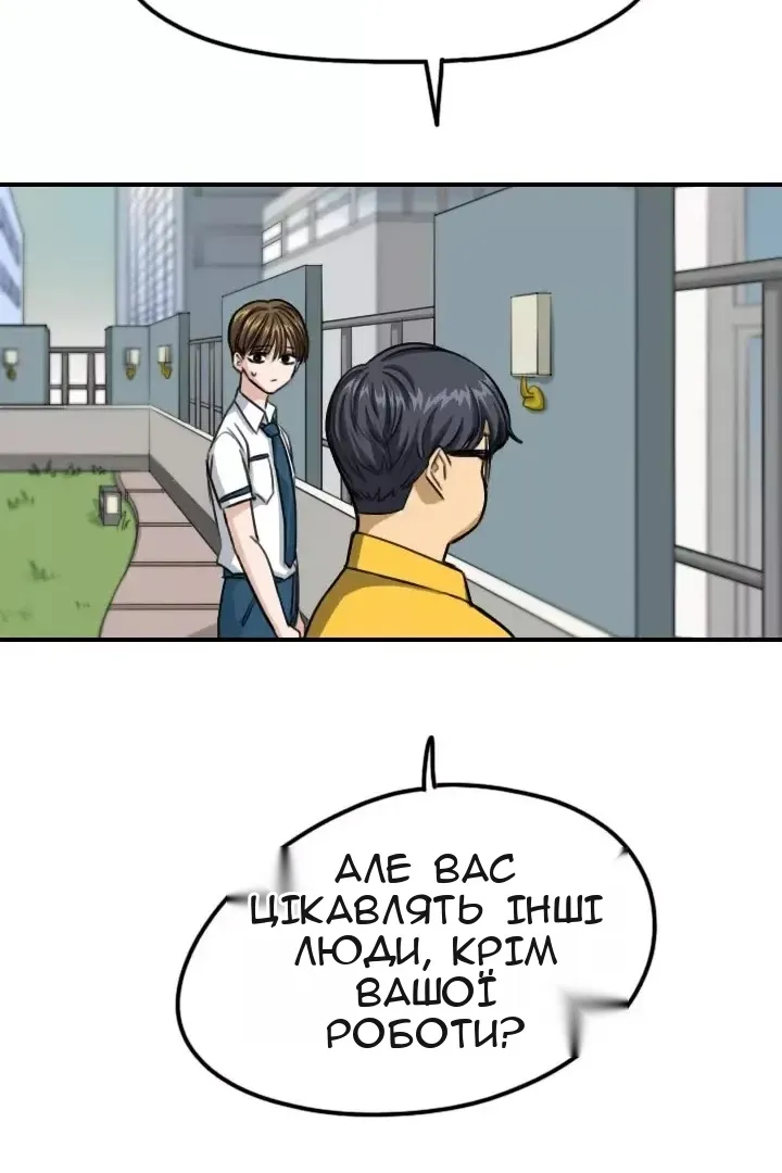 Сторінка 53