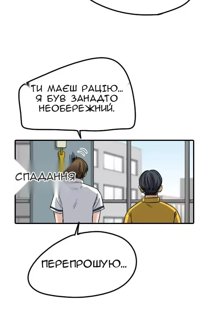 Сторінка 55