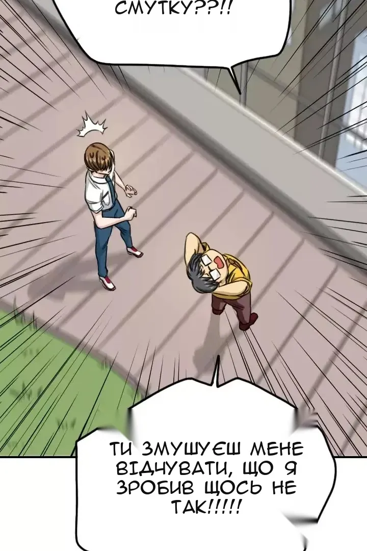Сторінка 59