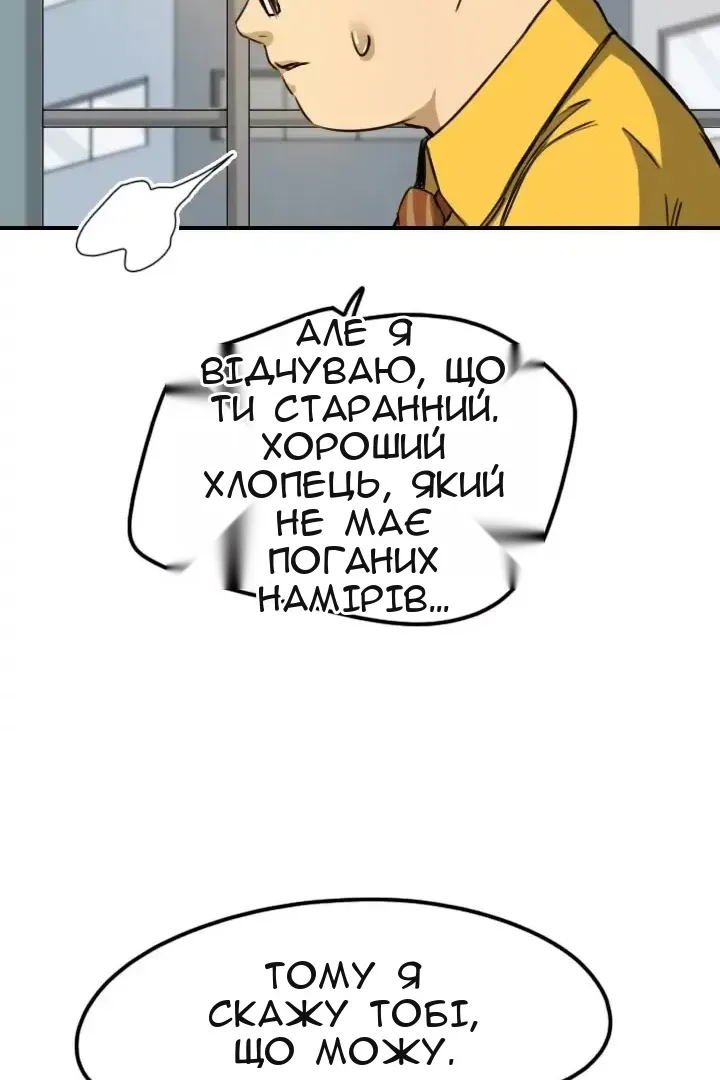 Сторінка 61