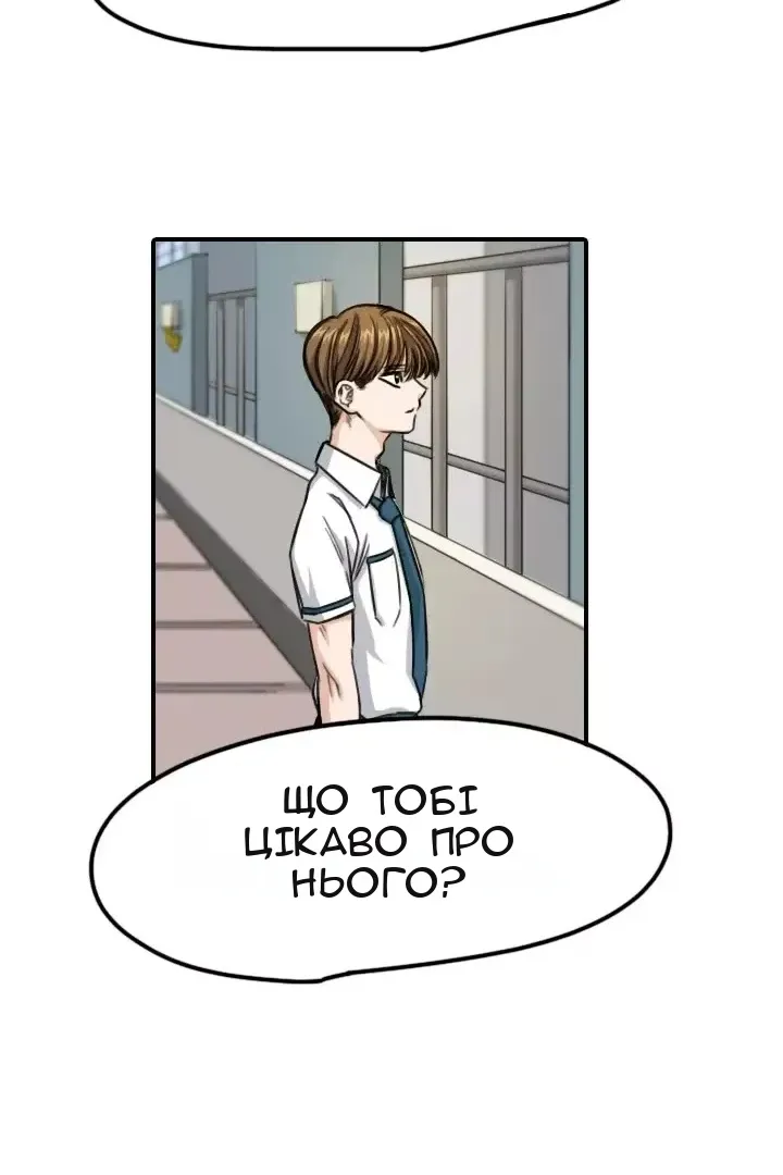 Сторінка 62