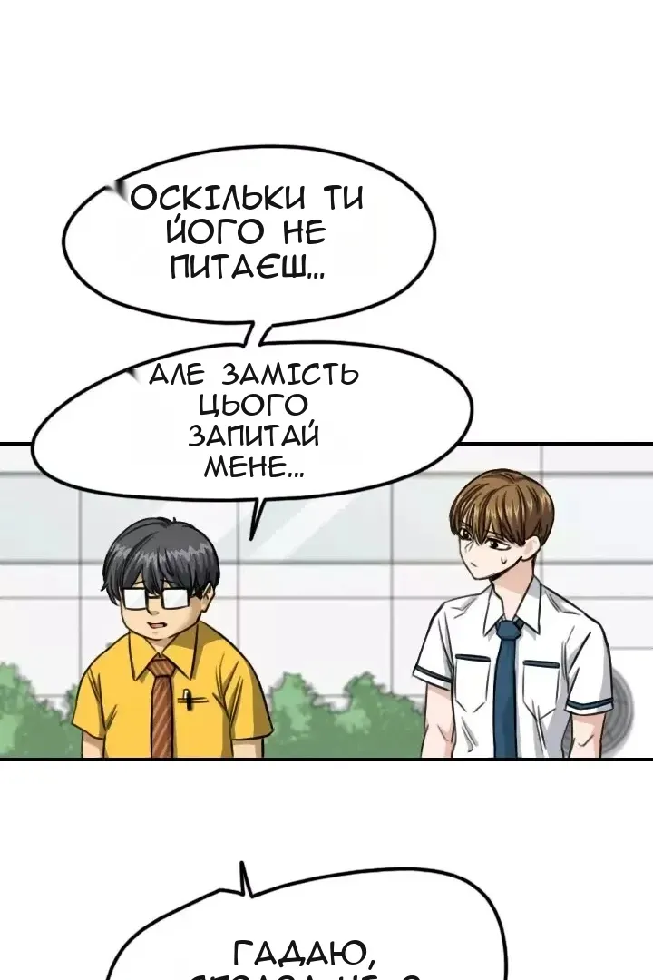Сторінка 63