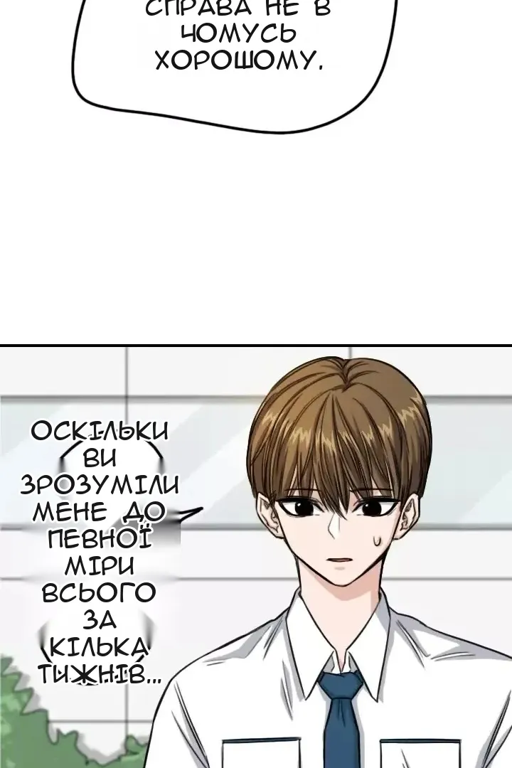 Сторінка 64