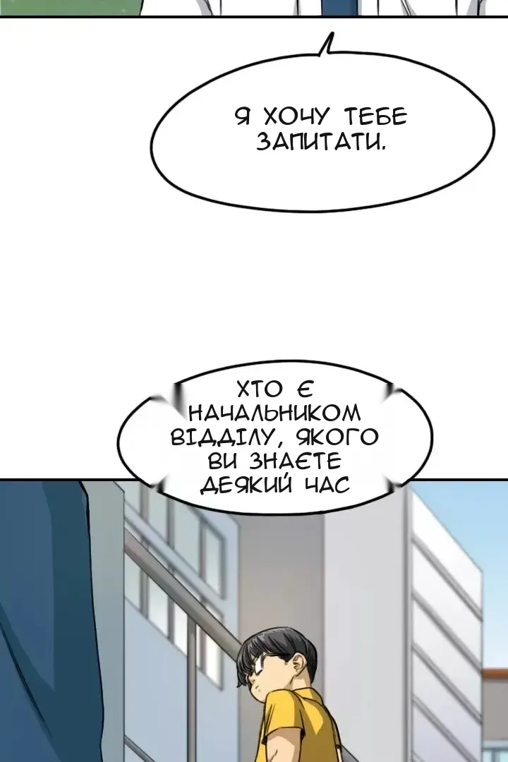 Сторінка 65