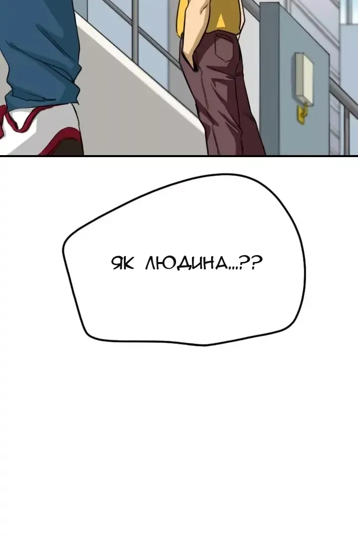 Сторінка 66