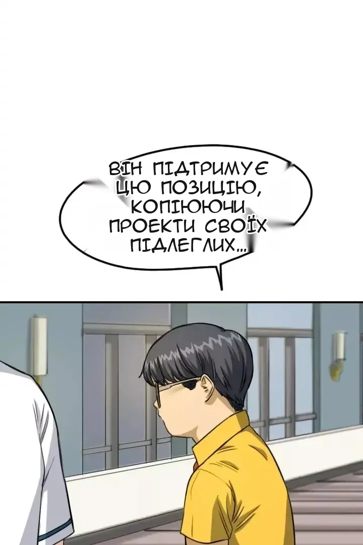 Сторінка 71