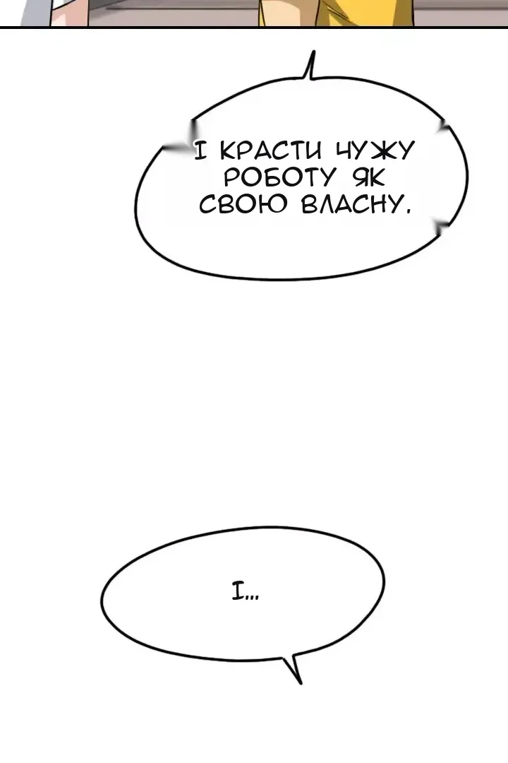 Сторінка 72