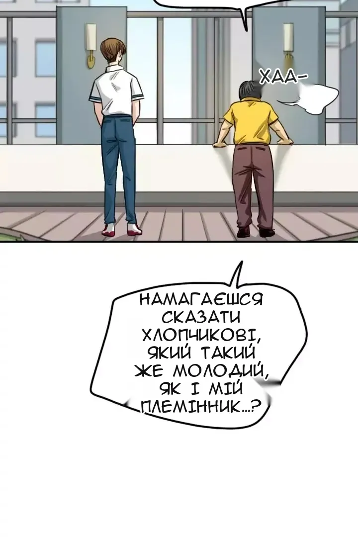 Сторінка 74