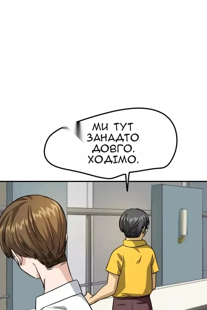 Сторінка 75